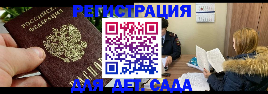 форма 3 в Батайске