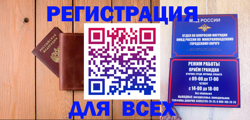 временная регистрация госуслуги в Батайске