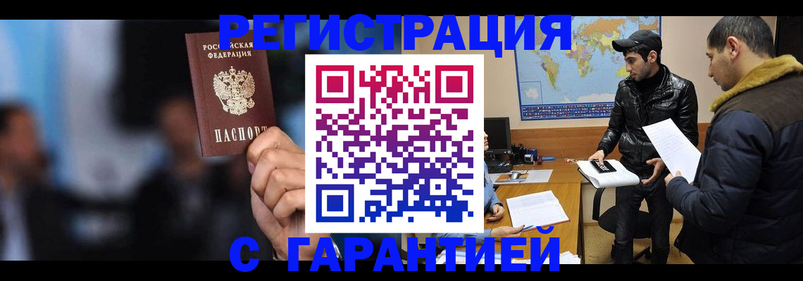 форма 3 в Батайске