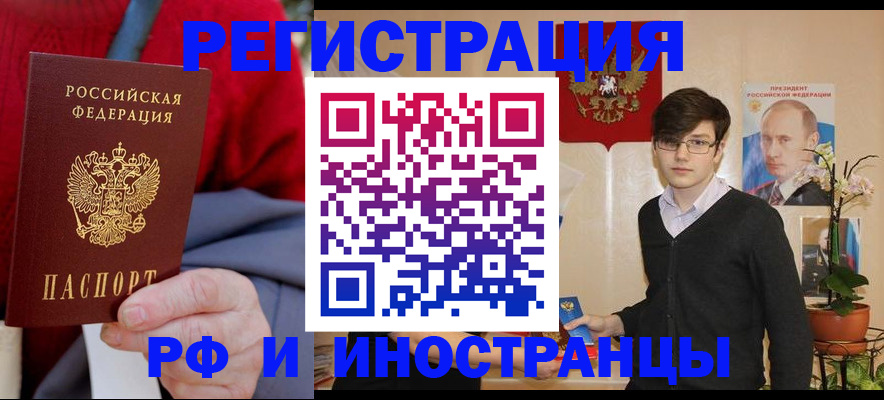 регистрация для школы в Батайске